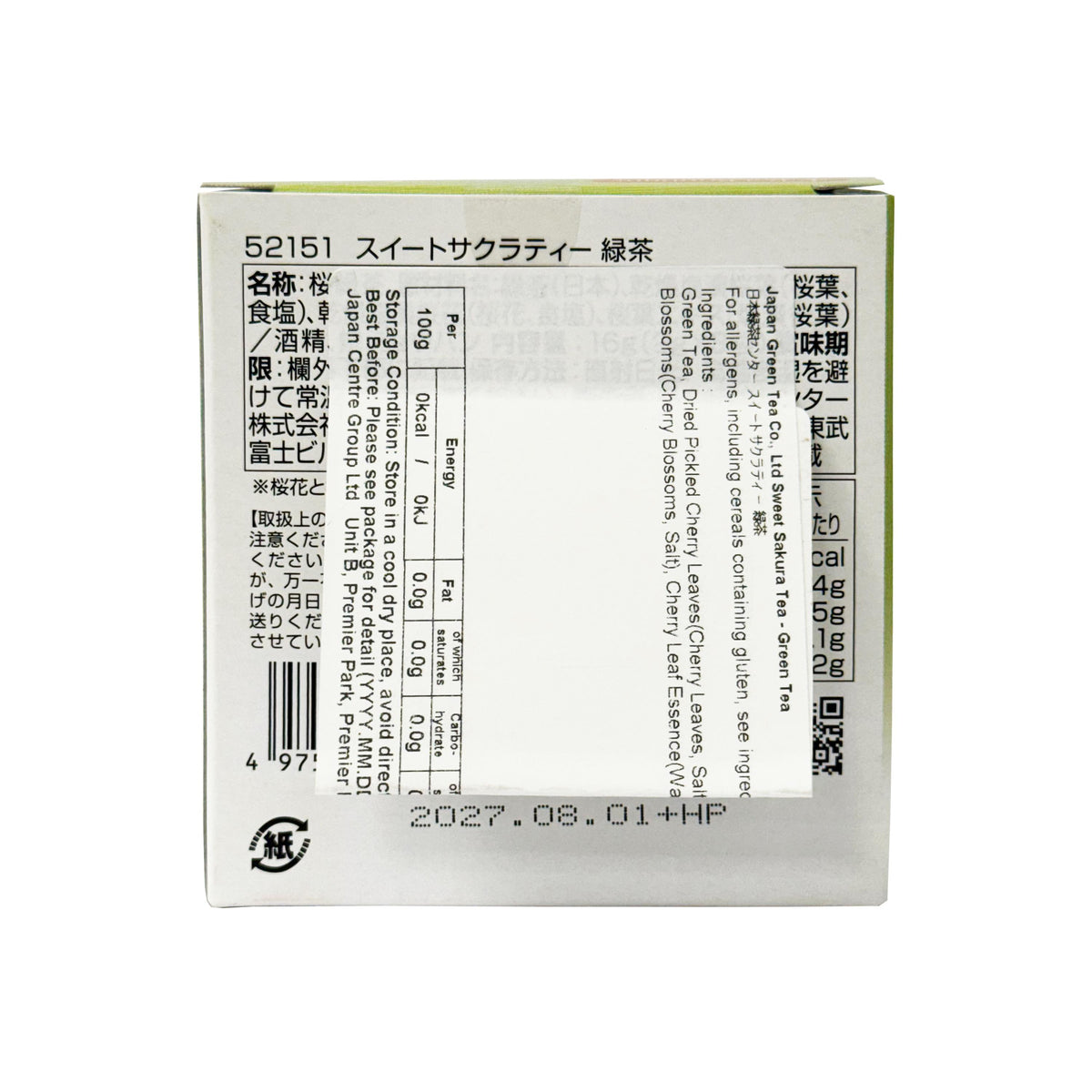 Tea Boutique Sweet Sakura Green Tea - 2