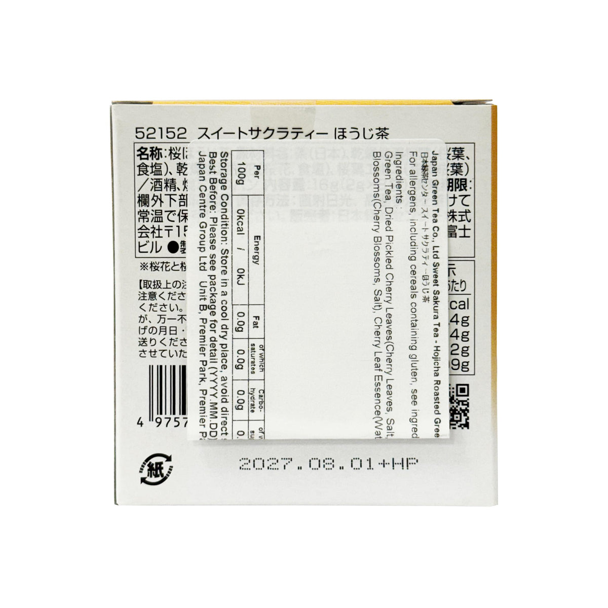 Tea Boutique Sweet Sakura Hojicha Roasted Green Tea - 2