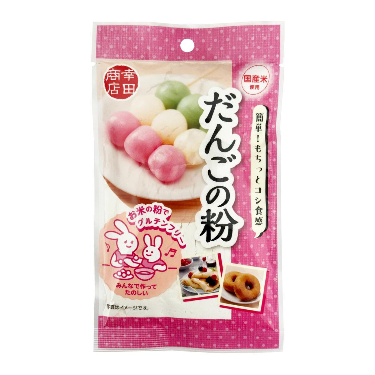 Kouta shouten dumpling flour