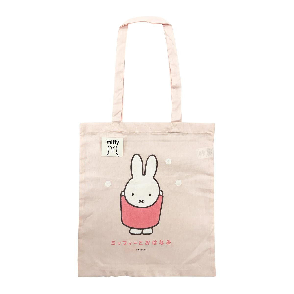 Japan centre 50th anniversary x miffy tote bag pink