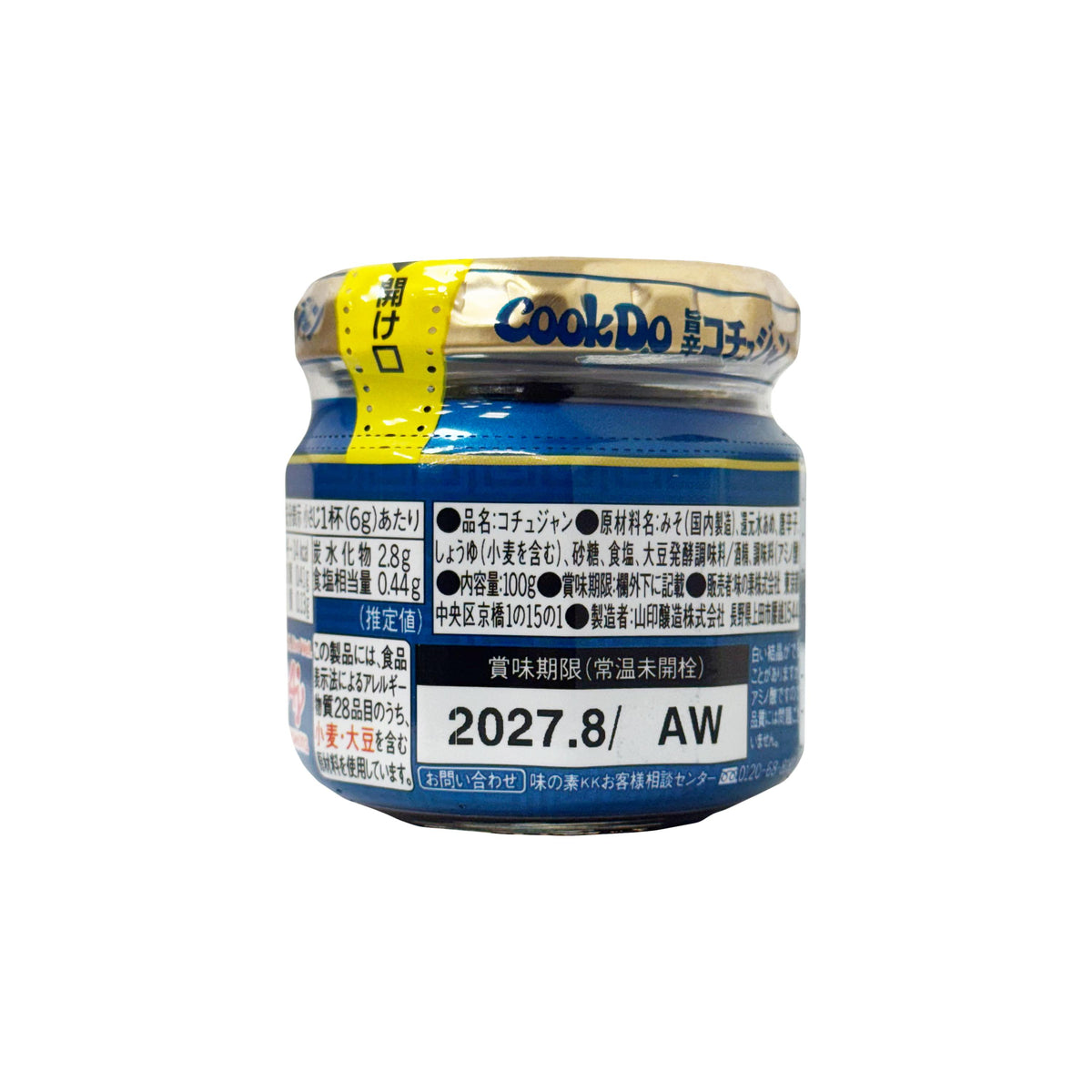 Ajinomoto Cook Do Gochujang Chilli Paste