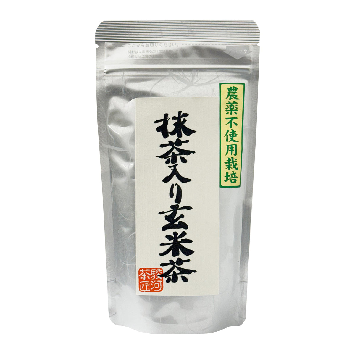 Hagiri Genmaicha Brown Rice Tea with Matcha