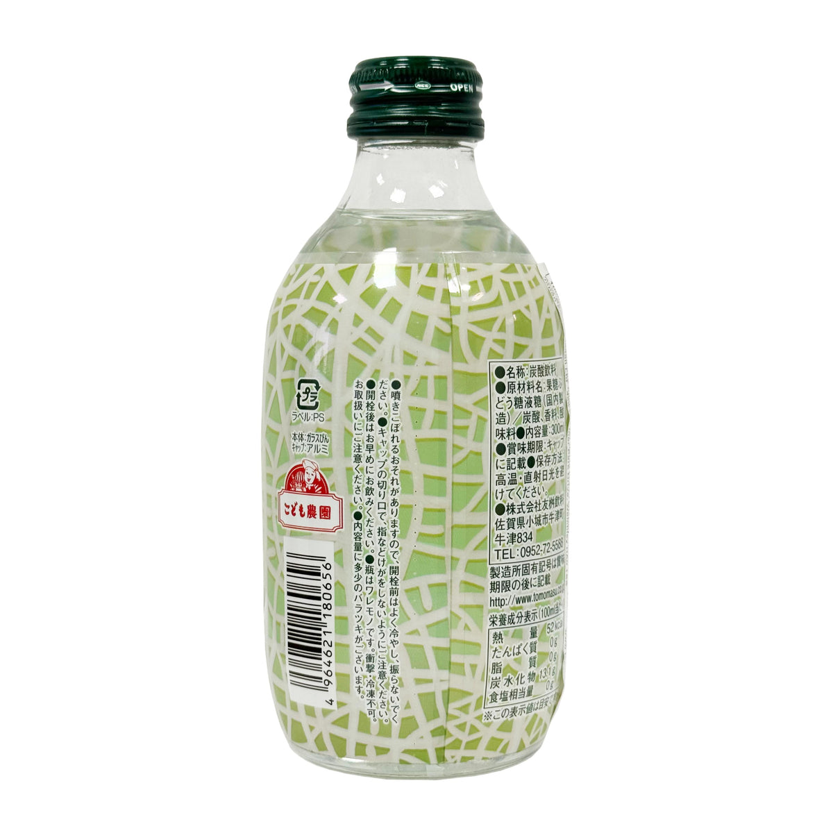 Tomomasu Muskmelon Sparkling Soda