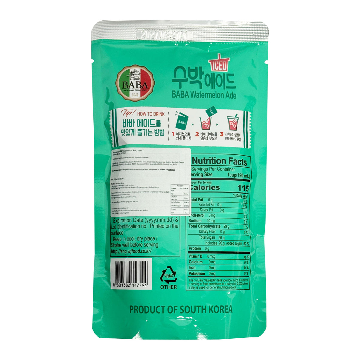 Woongjin BABA Watermelon Ade Pouch Drink