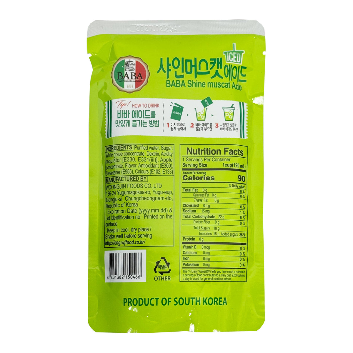 Woongjin BABA Shine Muscat Ade Pouch Drink