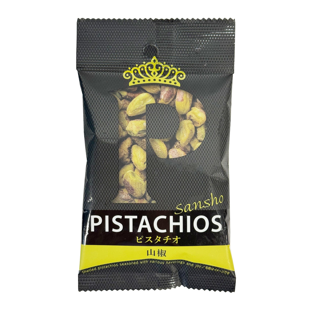 Queen Pistachio Japanese Pepper (Sansho)