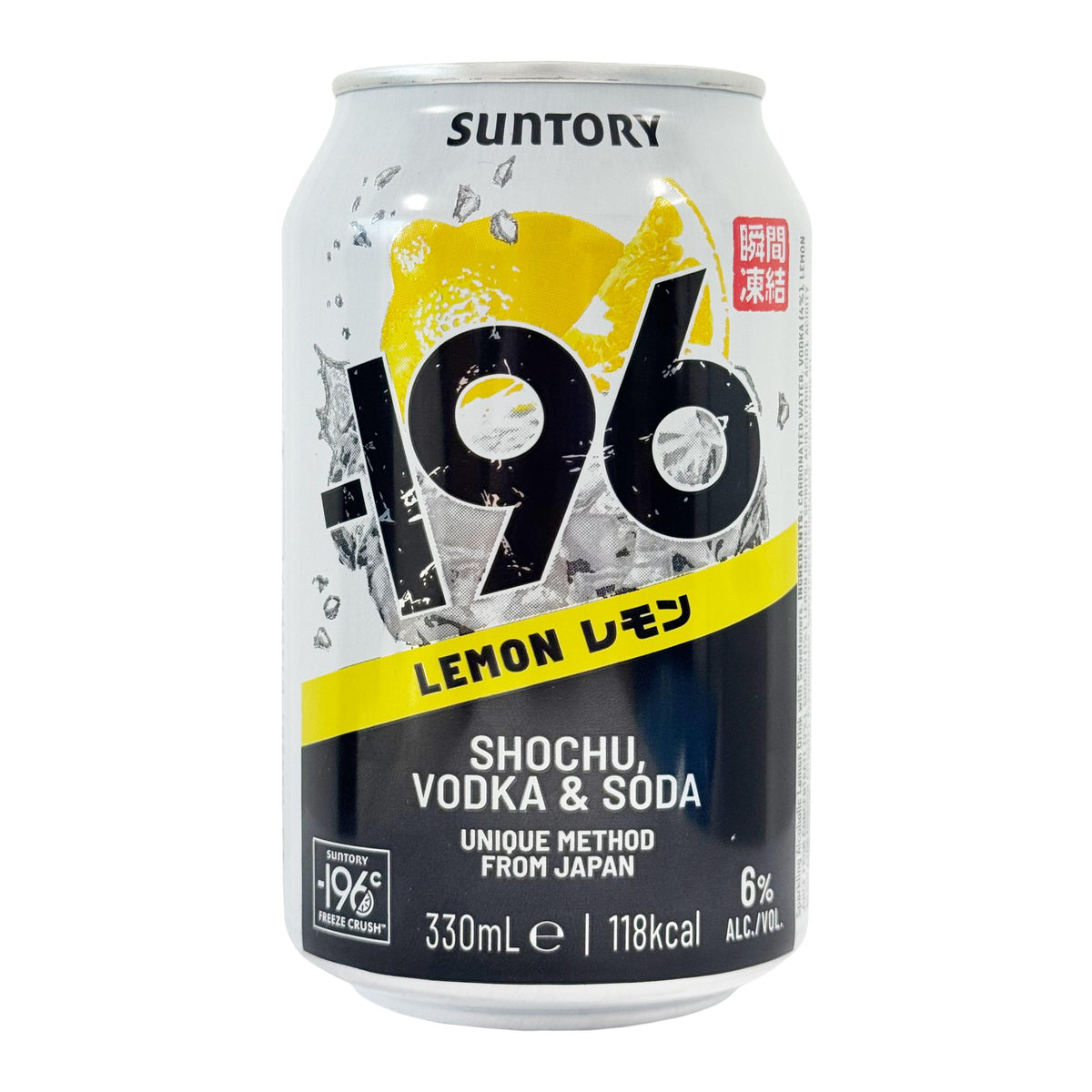 Suntory -196˚C Lemon Shochu, Vodka & Soda(EU)