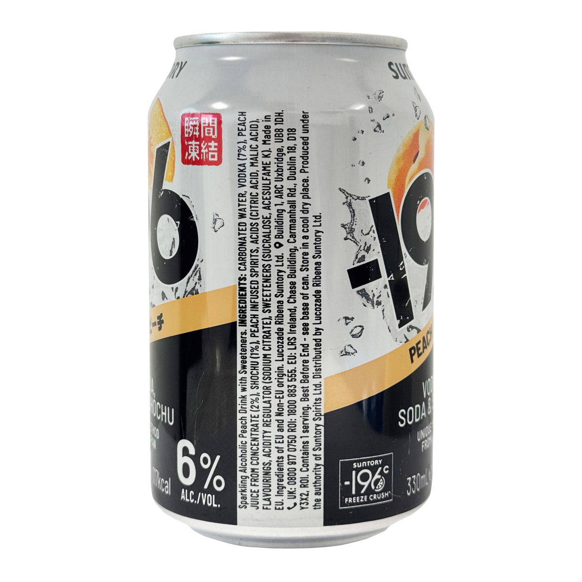 Suntory -196˚C Peach Shochu, Vodka & Soda (EU)