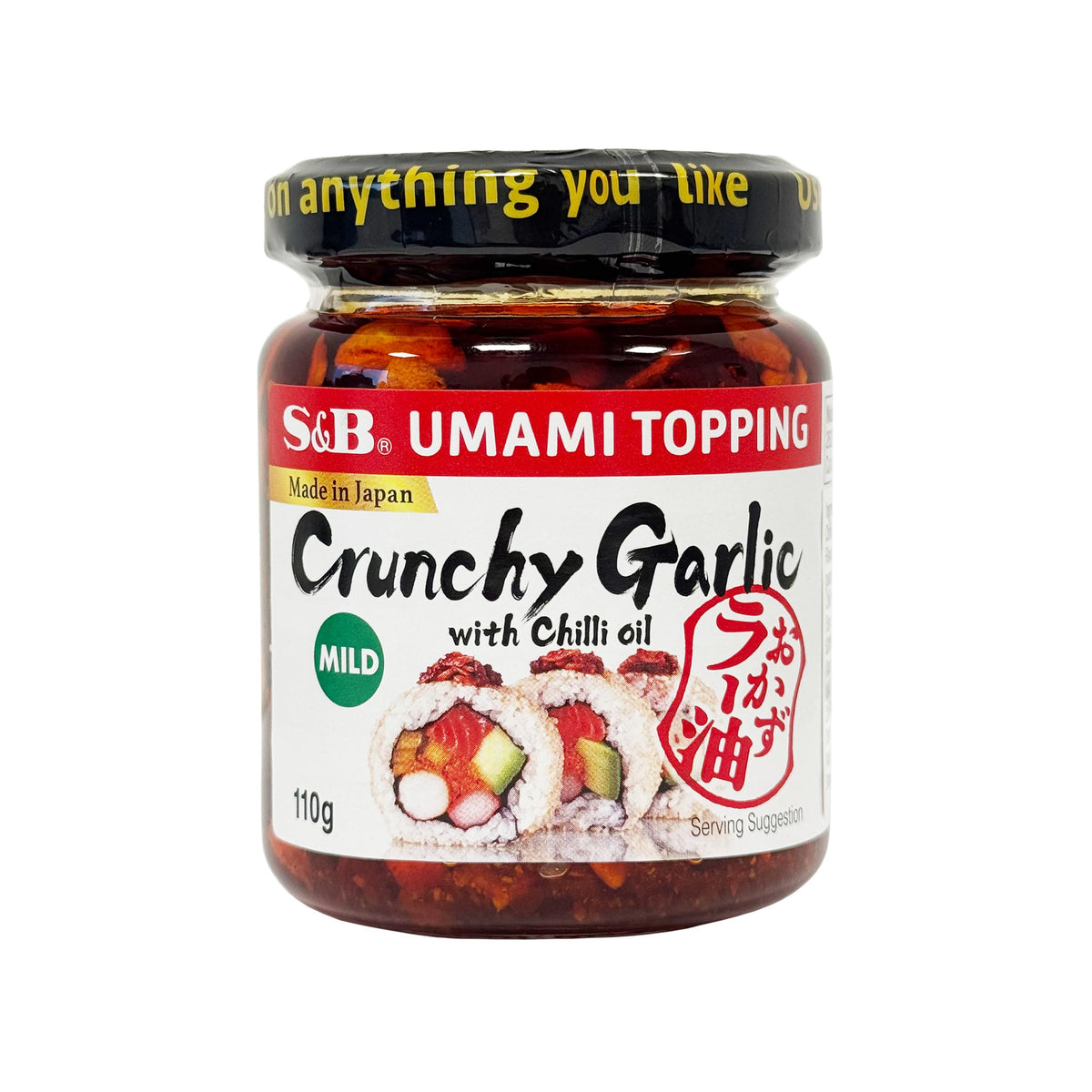 S&B UMAMI TOPPING Crunchy Garlic with Chilli Oil, Mild
