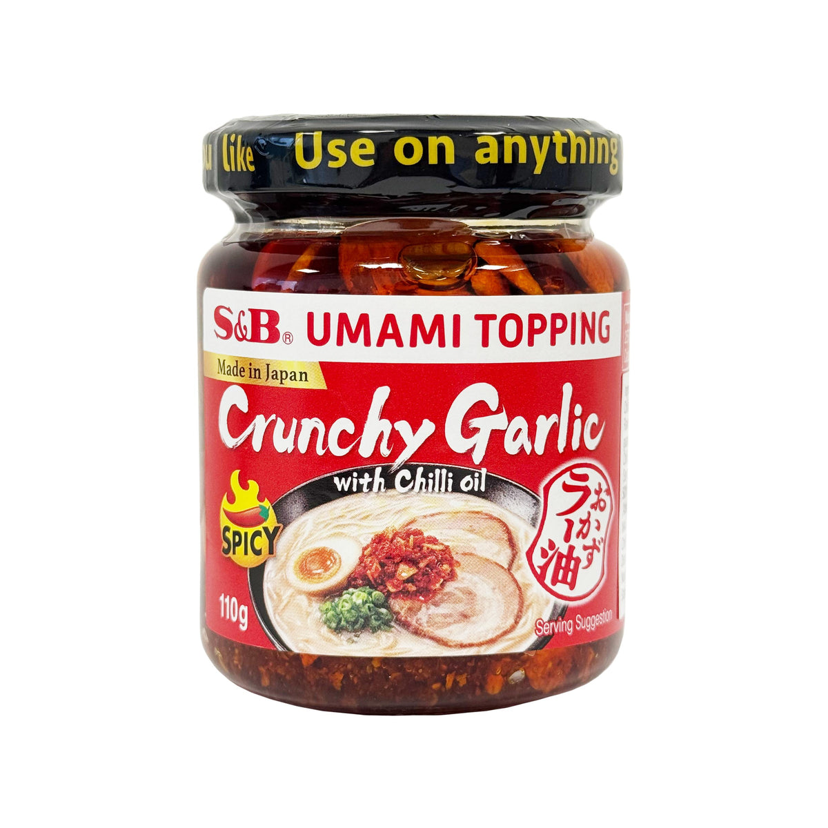 S&B UMAMI TOPPING Crunchy Garlic with Chilli Oil, Spicy