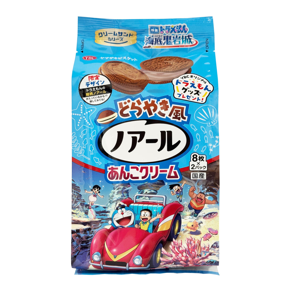 Yamazaki Noir Doraemon Dorayaki-Style Red Bean & Cream Cocoa Sandwich Biscuits