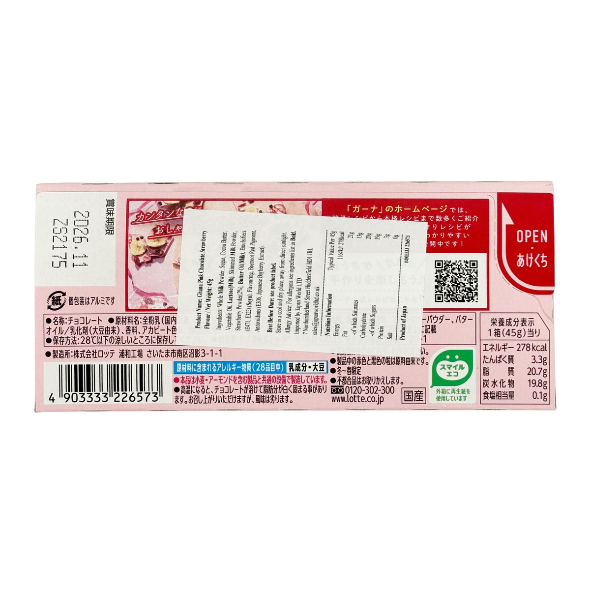 Lotte Ghana Pink Chocolate Bar (Strawberry)