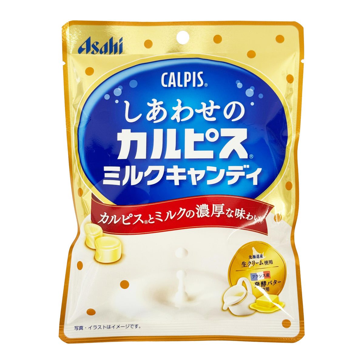 Asahi Calpis Milk Hard Candy