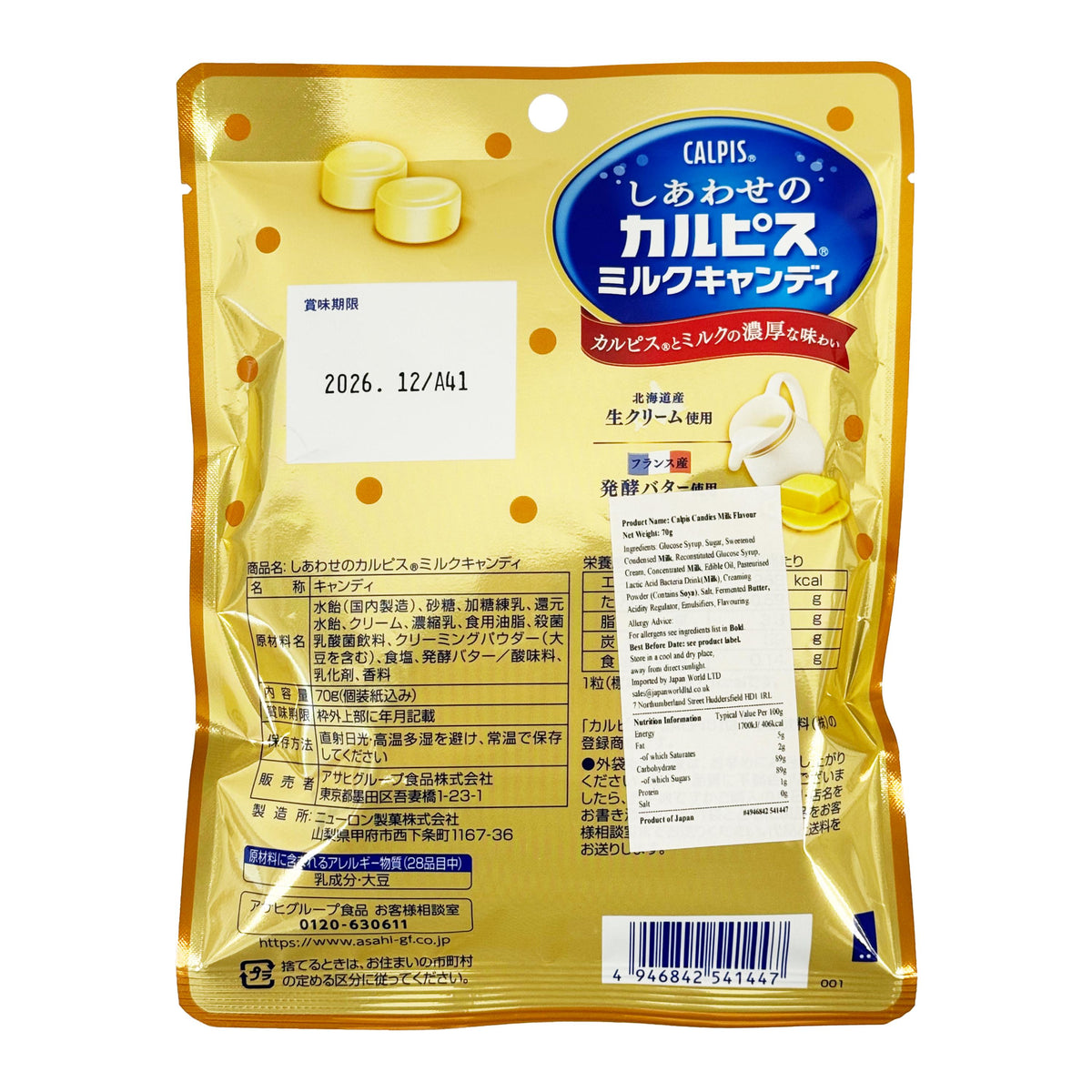 Asahi Calpis Milk Hard Candy