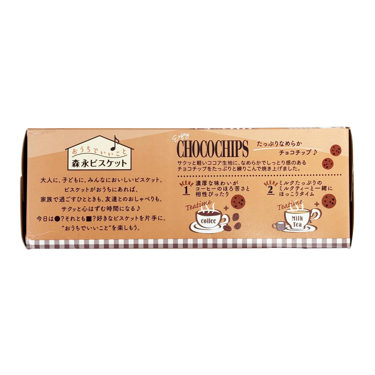 Morinaga Chocolate Chip Cookie
