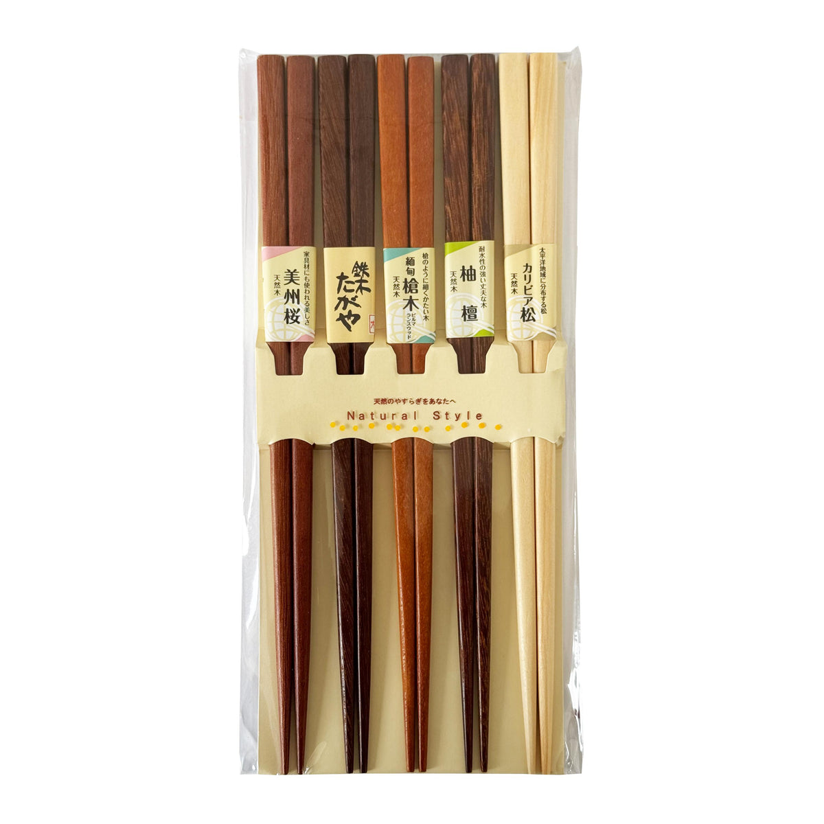 Tanaka Hashiten Natural Wood Chopsticks