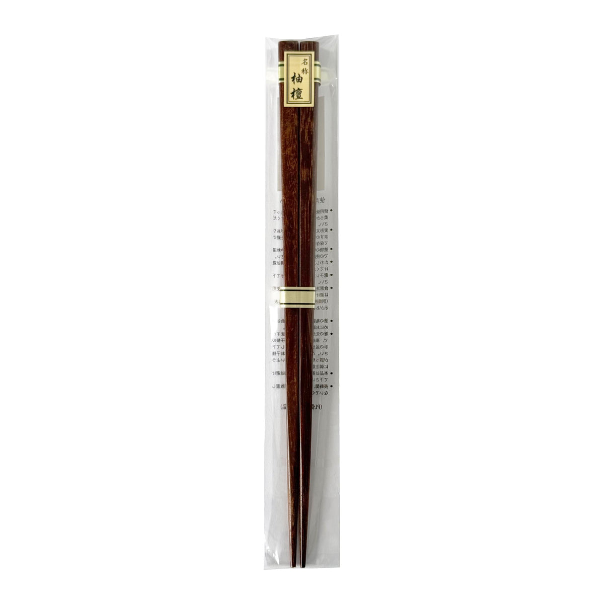 Tanaka Hashiten Natural Wood Chopsticks, Assorted Colours - 22.5cm