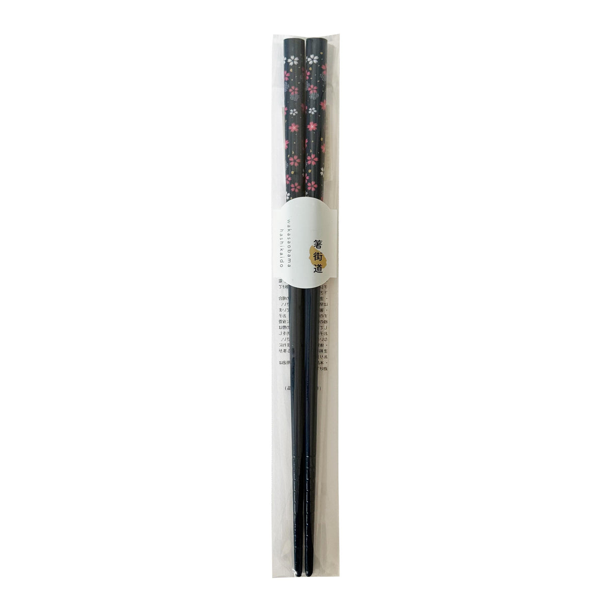 Tanaka Hashiten Cherry Blossom Chopsticks, Assorted Colours - 22.5cm