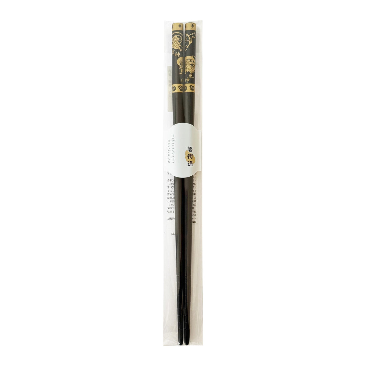 Tanaka Hashiten Wind God and Thunder God, Assorted Colours - 22.5cm