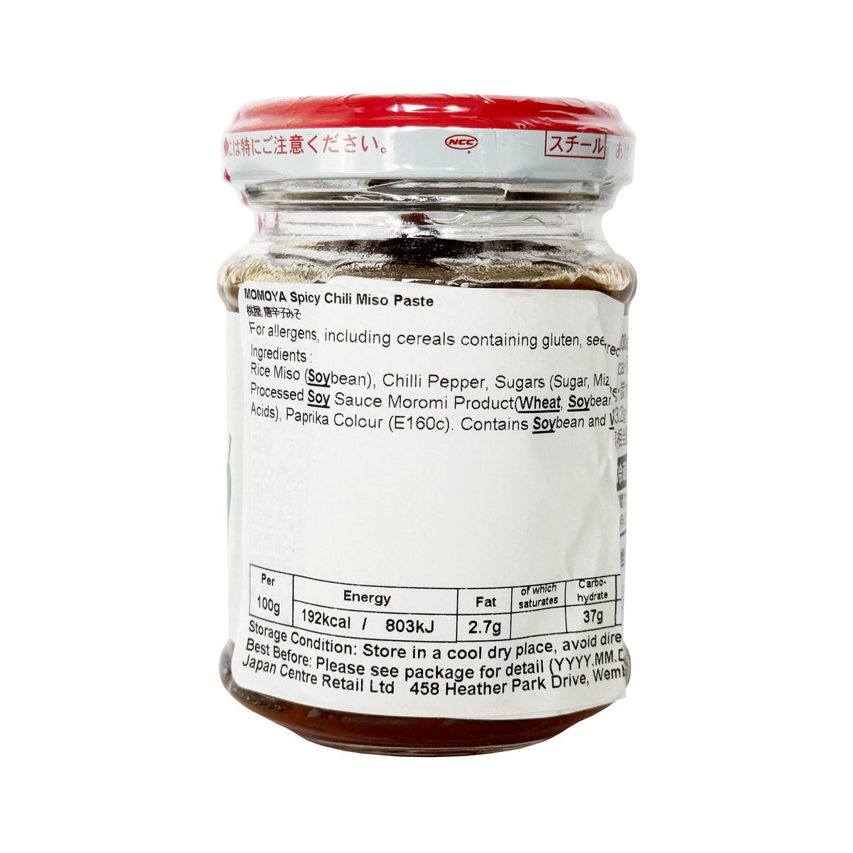 Momoya Chilli Miso Paste
