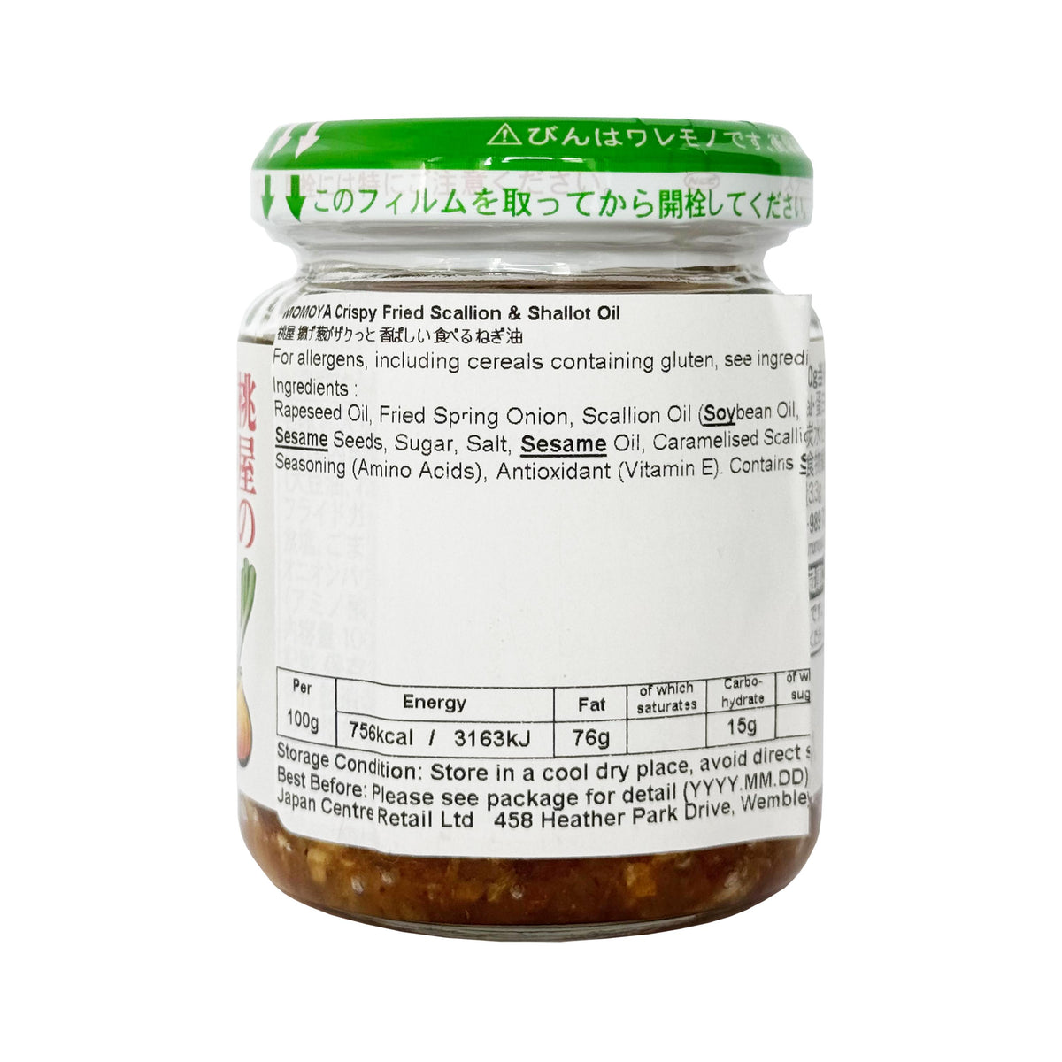 Momoya Crispy and Fragrant Fried Green Onion Oil