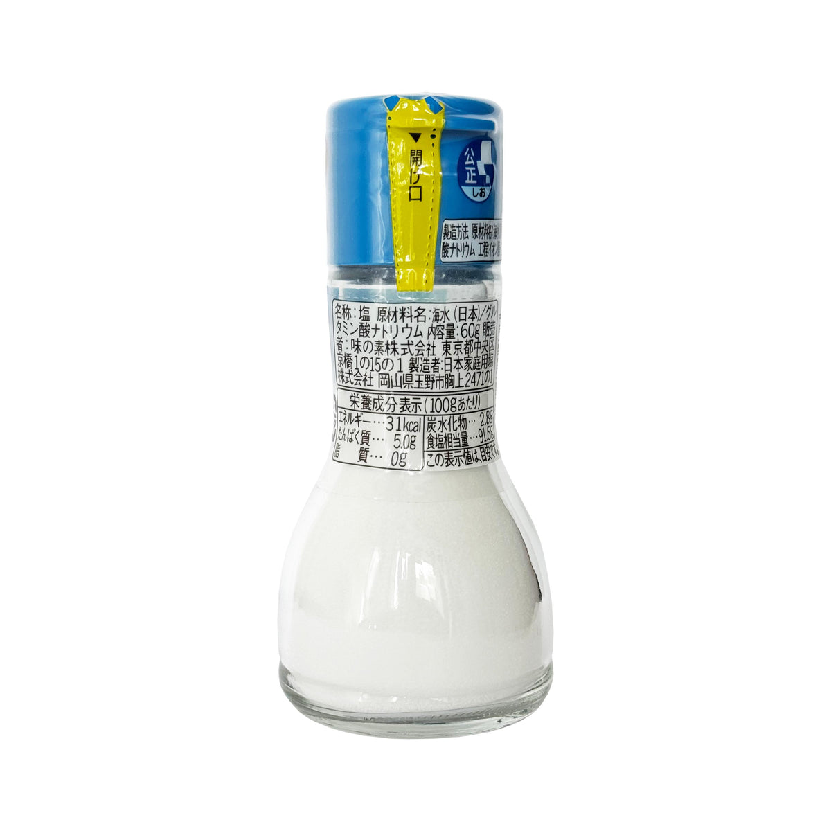 Ajinomoto Ajishio Umami Salt Bottle