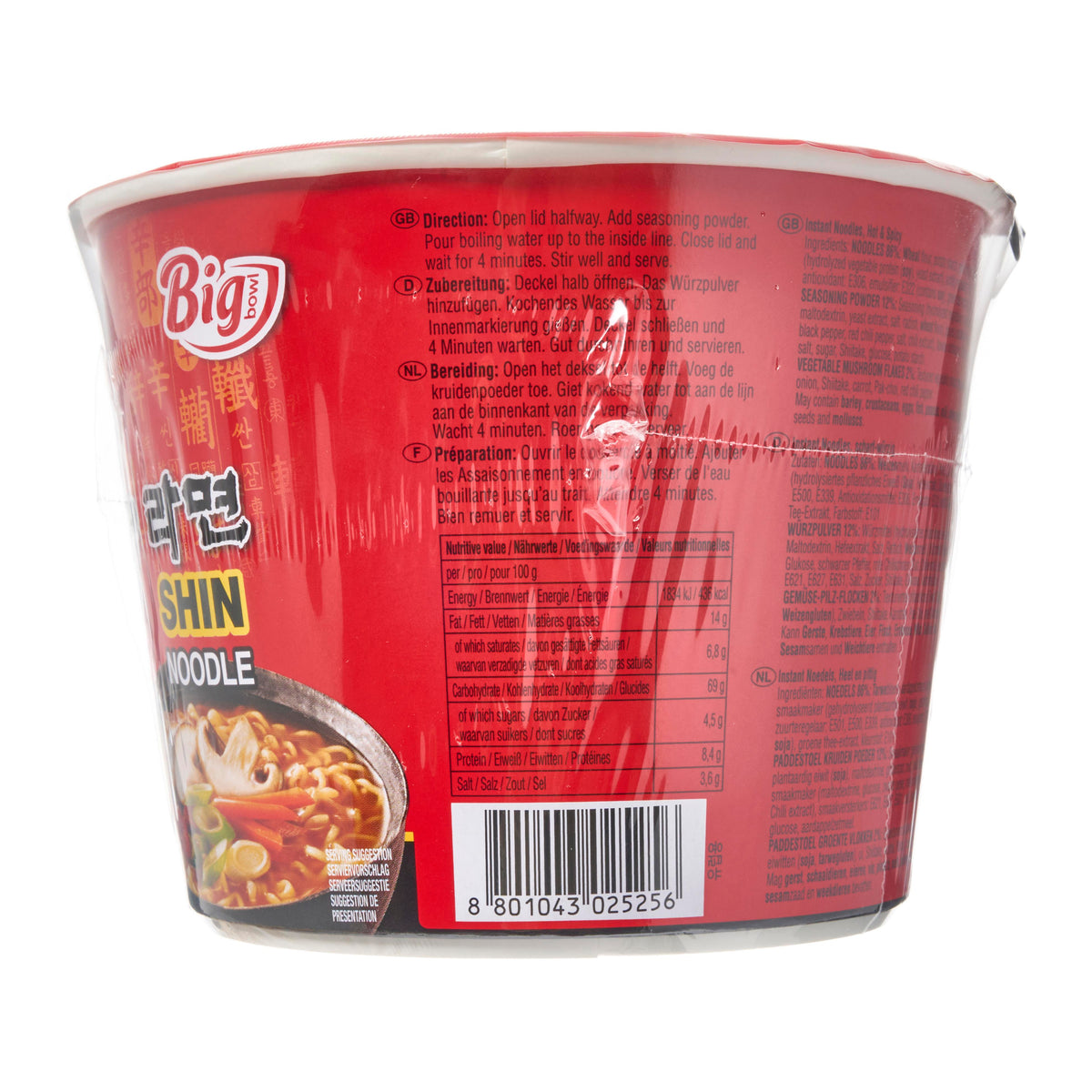 Nong Shim Hot & Spicy Shin Ramen, Large - 2
