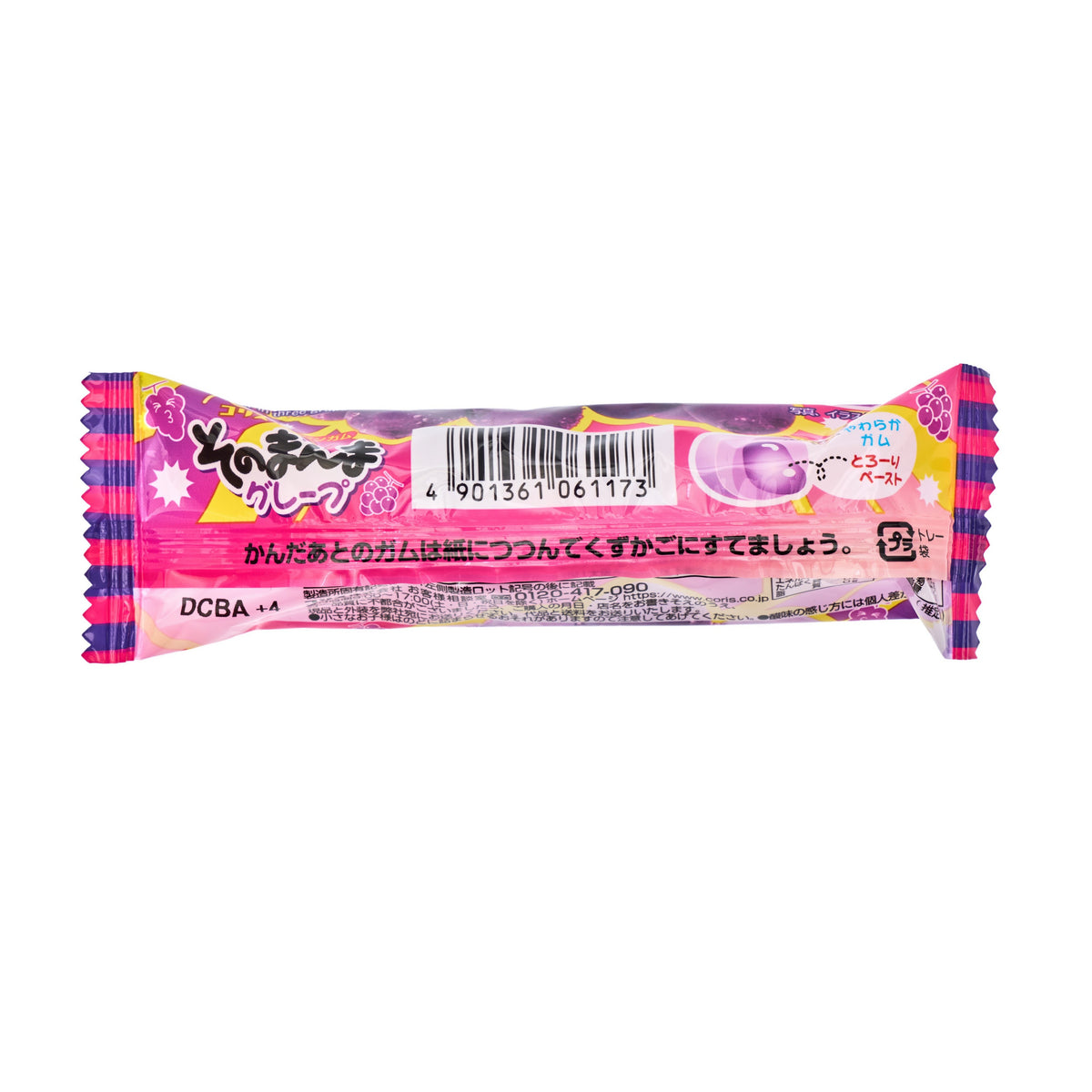 Coris Grape Soft Centred Chewing Gum - 2
