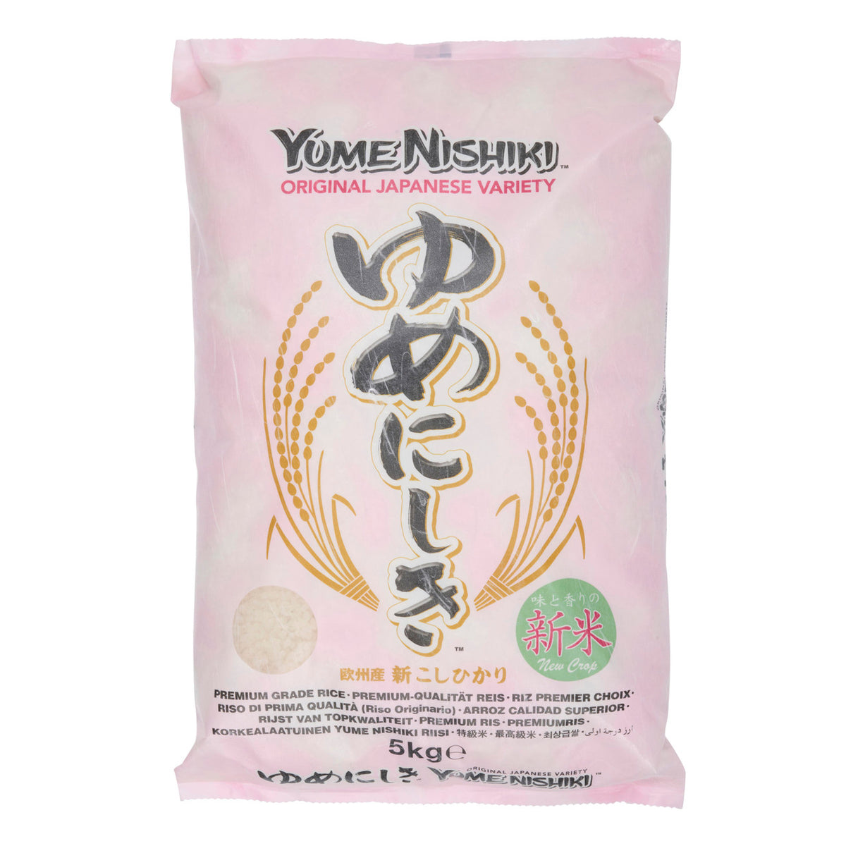 Yumenishiki rice