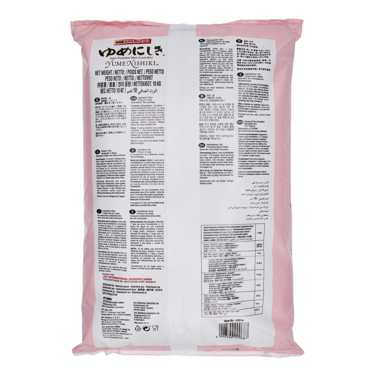 Yumenishiki Rice, Large