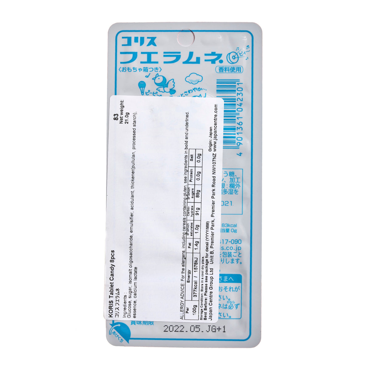 Coris Fue Ramune Whistle Candy - 3
