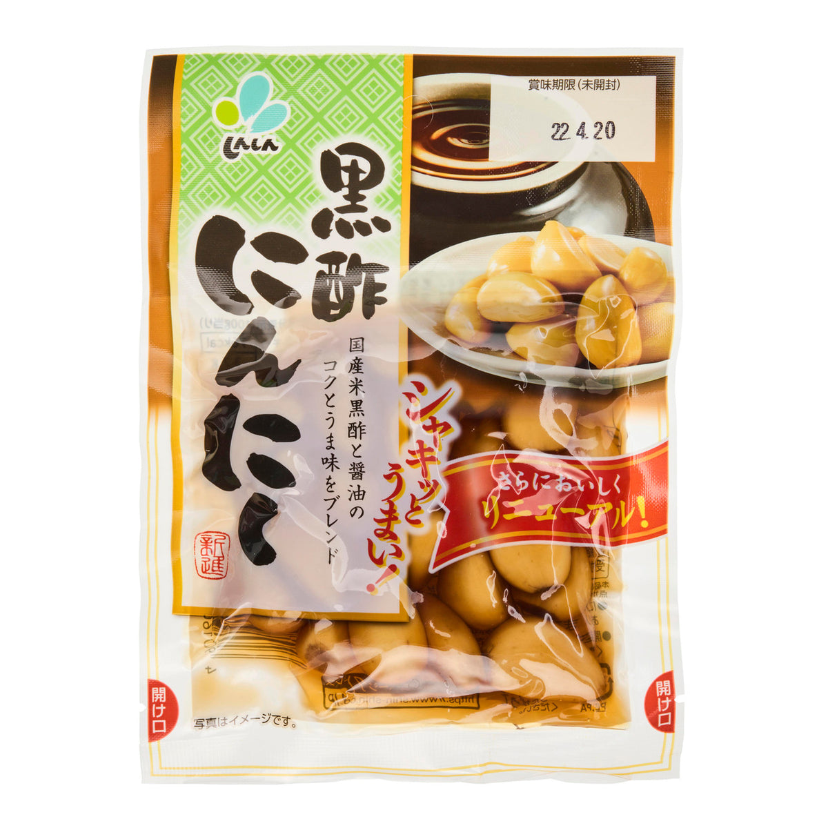 Shinshin pickled garlic in soy sauce with black vinegar kurozu iri ninniku
