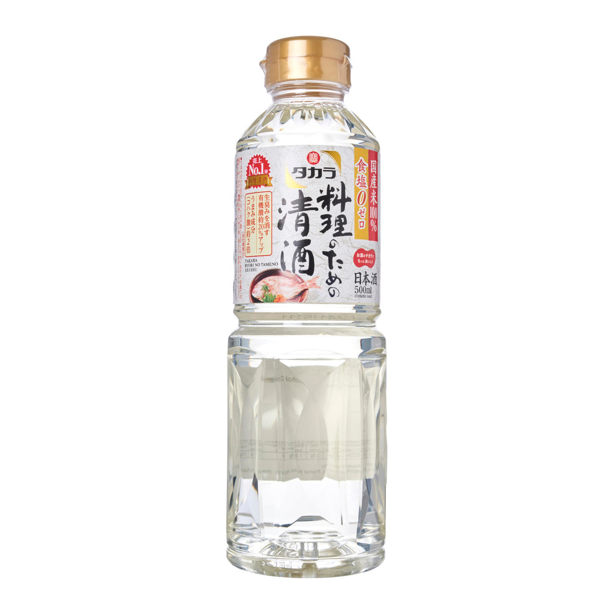Takara cooking sake large