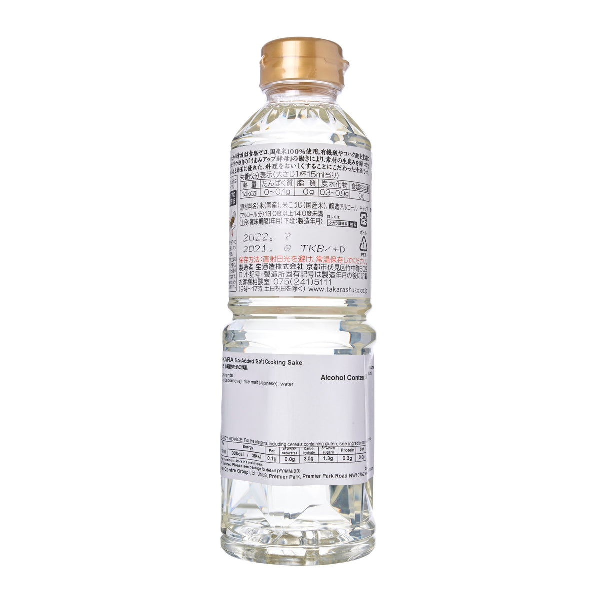 Takara Cooking Sake, Large