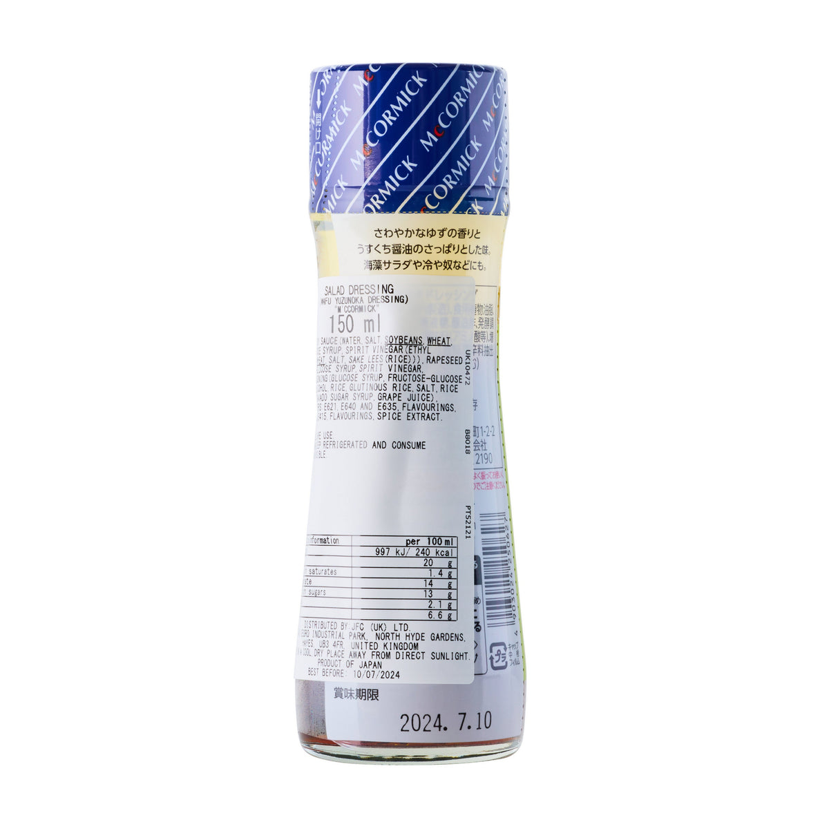 McCormick Yuzu Citrus Dressing