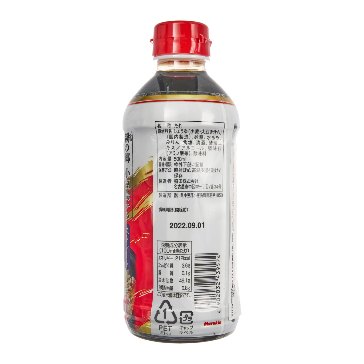 Marukin Sukiyaki Hotpot Sauce