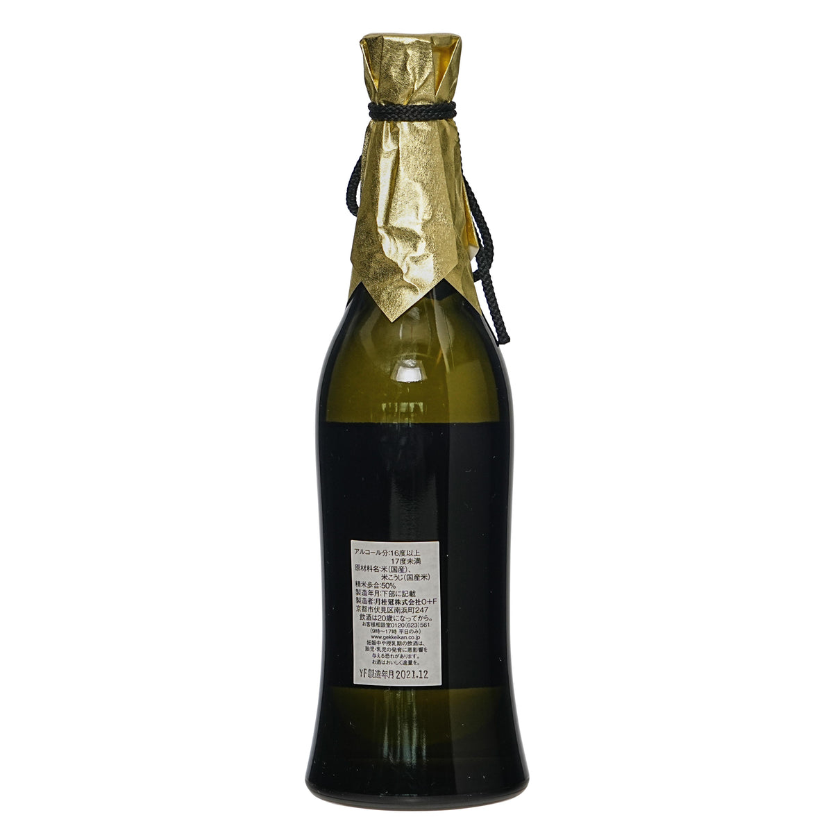 Gekkeikan Horin Junmai Daiginjo Sake, Large - 2
