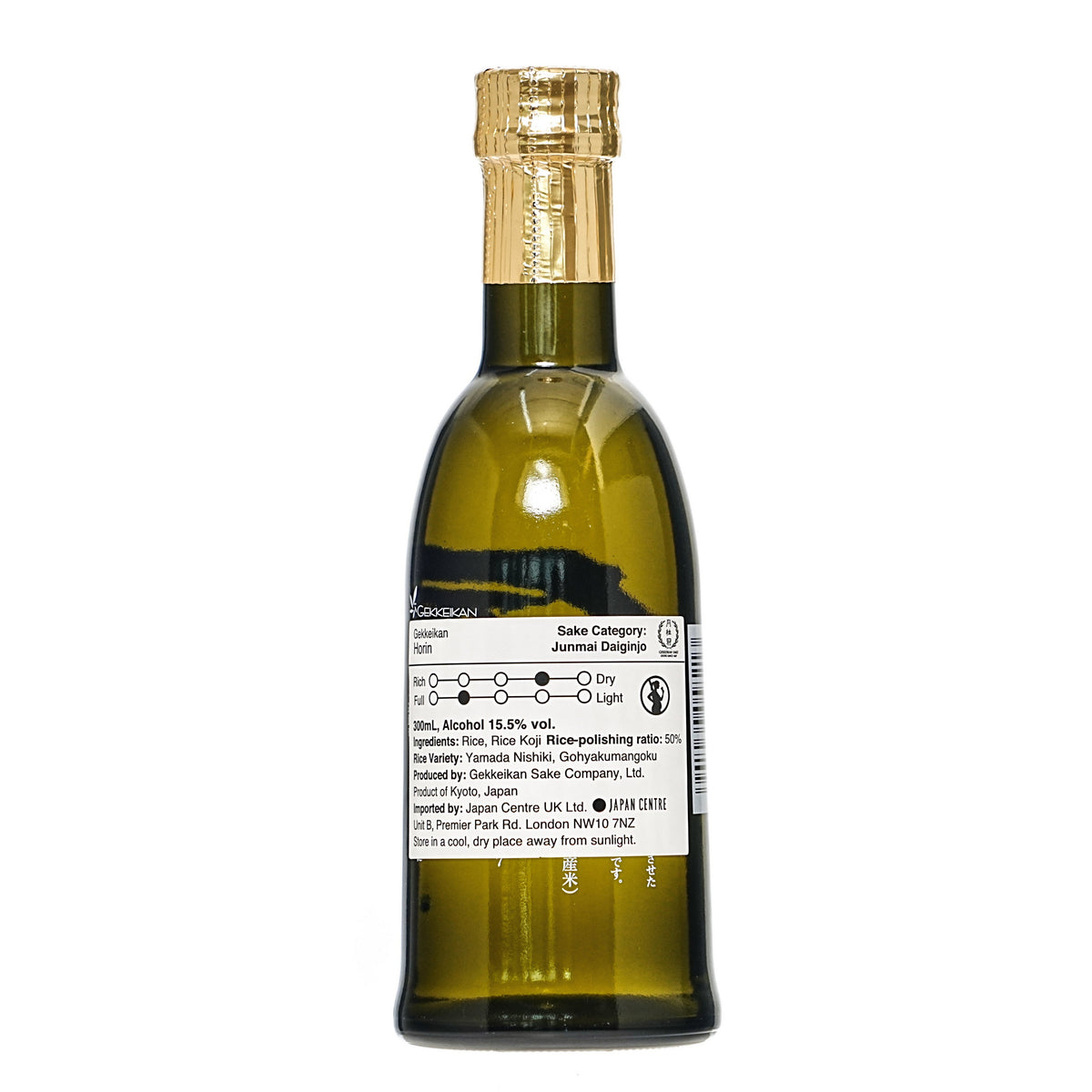 Gekkeikan Horin Junmai Daiginjo Sake