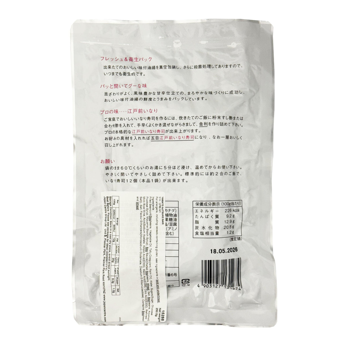 Yamato Edomae Inari Fried Tofu Wraps