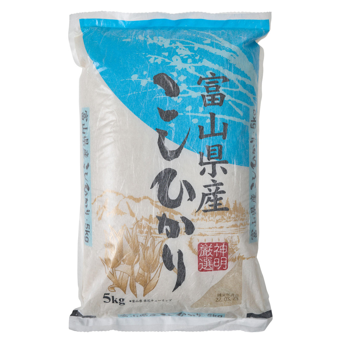 Shinmei toyama koshihikari rice