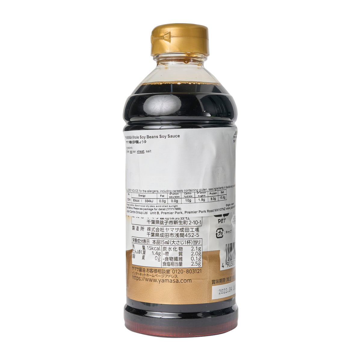Yamasa Yuuki Marudaizu Soy Sauce