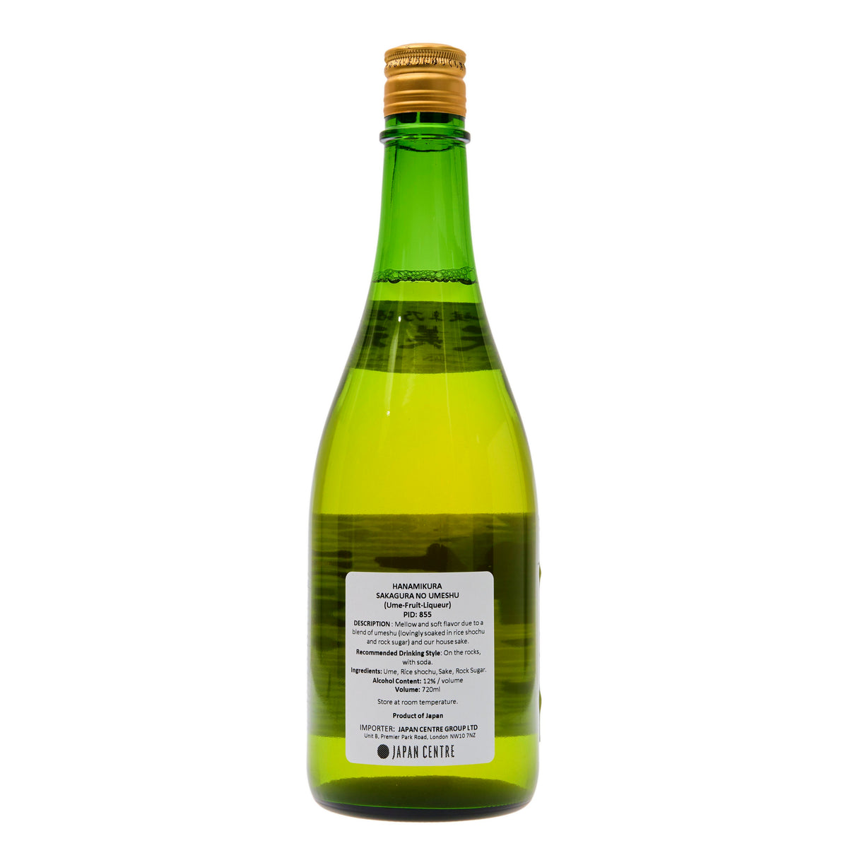 Hakusen Shuzo Sakakurano Umeshu Plum Wine