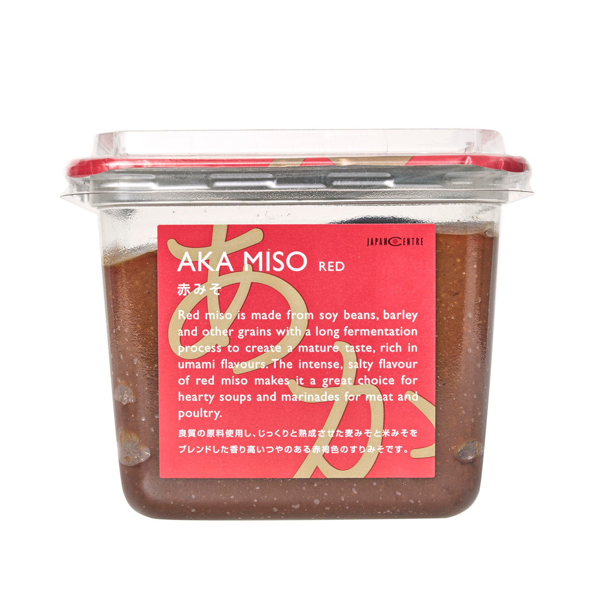 Japan centre red miso tub