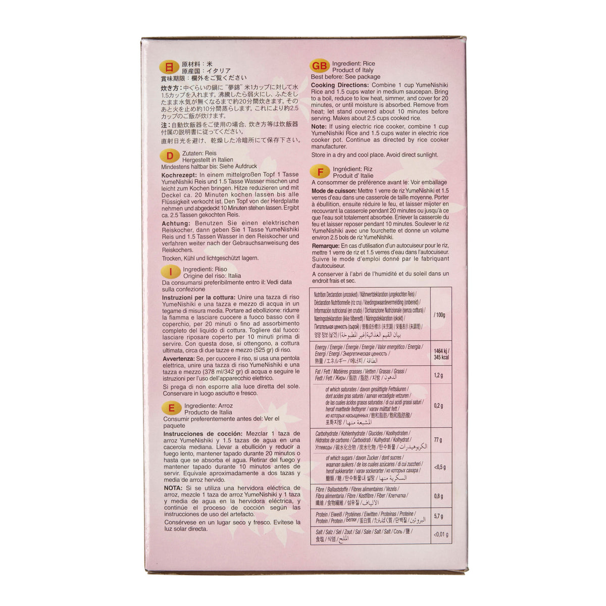 Yumenishiki Rice, Small