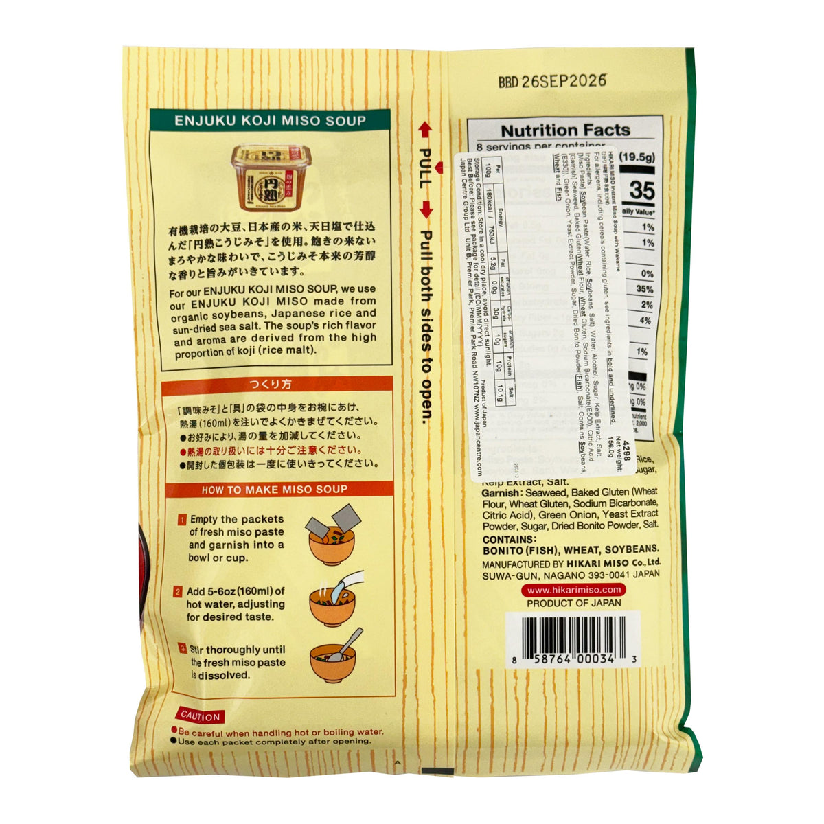 Hikari Enjuku Instant Miso Soup, Wakame Seaweed