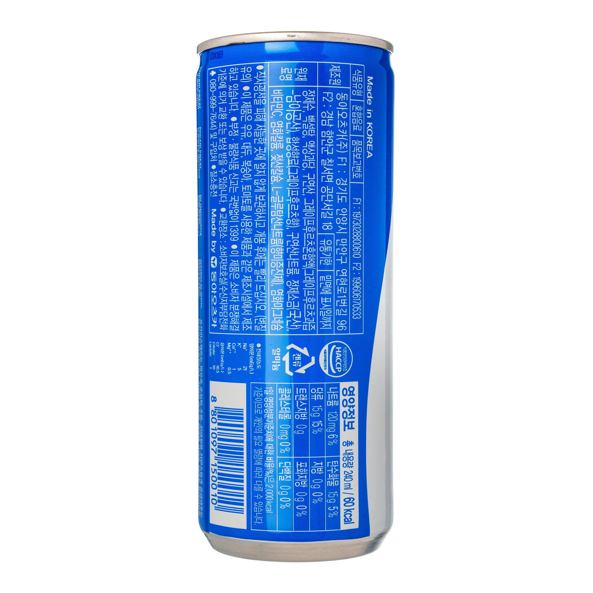 Otsuka Pocari Sweat Ion Supply Drink, Can (Korean)