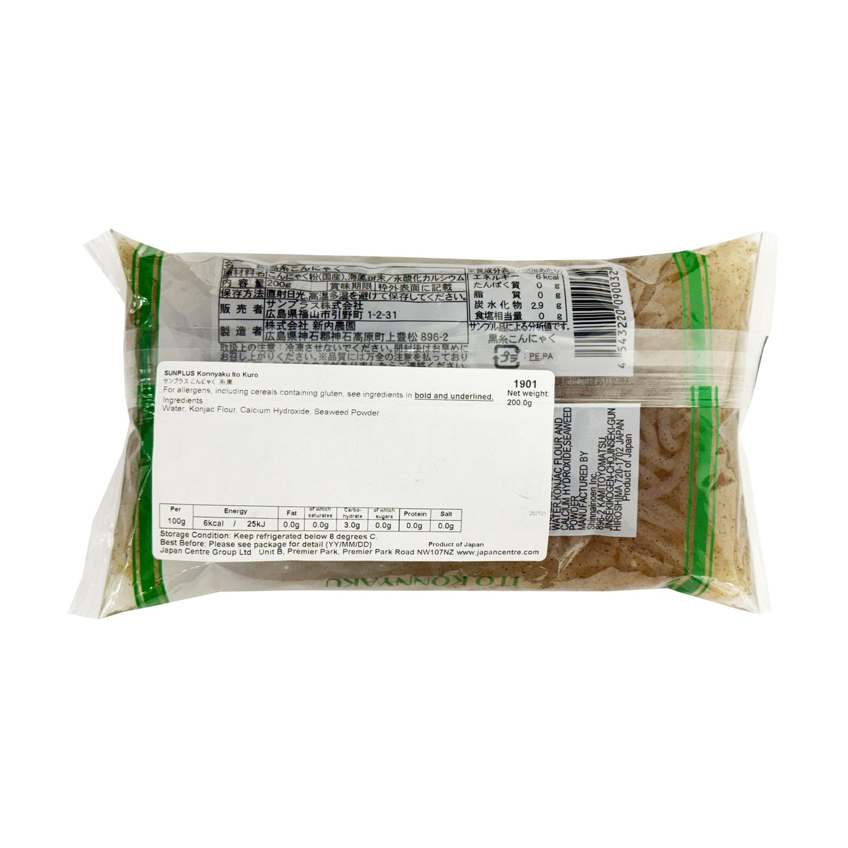 Sunplus Shirataki Yam Noodles (Ito Konnyaku)