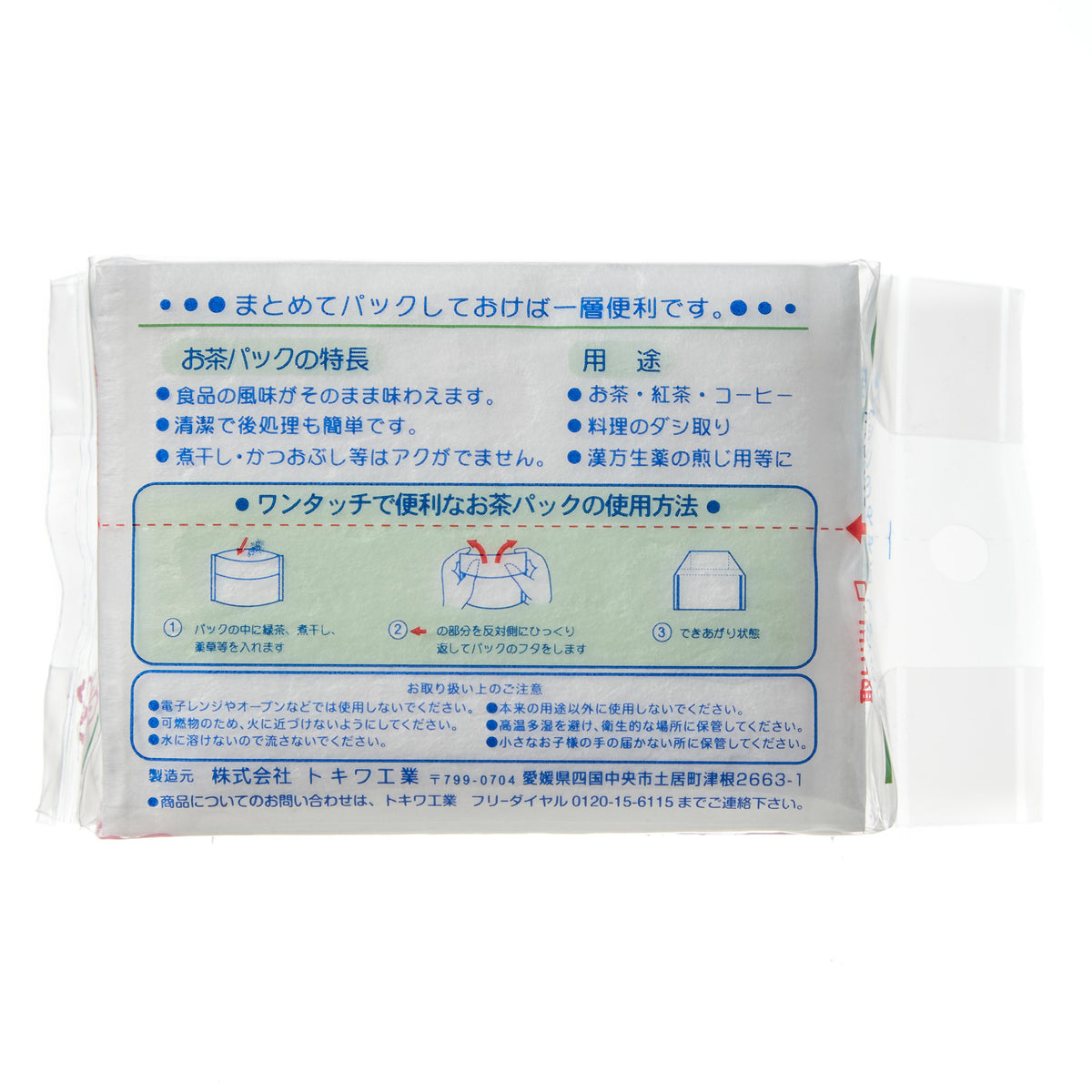 Tea Packs