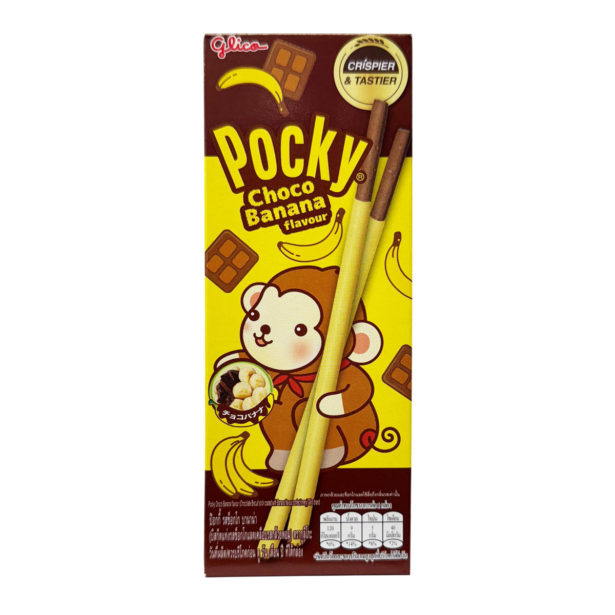 Glico pocky chocolate banana thai