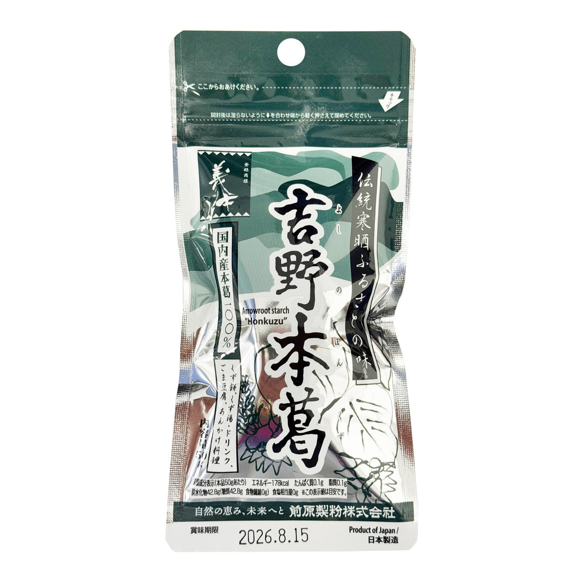 Maehara seifun kudzu flour yoshino hon kuzu